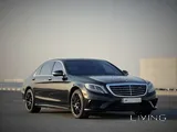 مرسيدس-بنز S63 AMG 2015